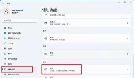 键盘突然不灵敏了怎么办？有哪些快速解决方法？