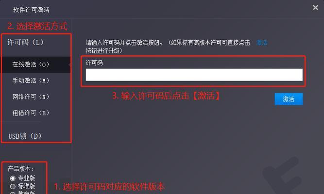 win7激活码怎么获取？激活后有哪些好处？