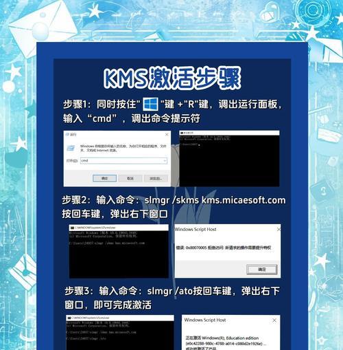 Win7系统激活的cmd命令是什么？激活后如何验证？