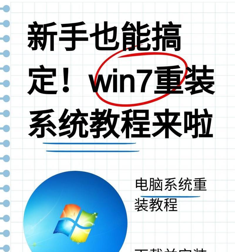 Win7系统激活的cmd命令是什么？激活后如何验证？