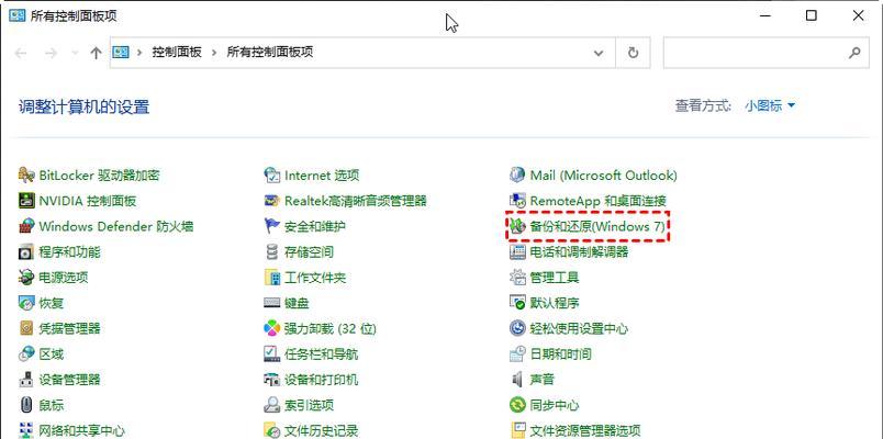 Win7系统激活的cmd命令是什么？激活后如何验证？