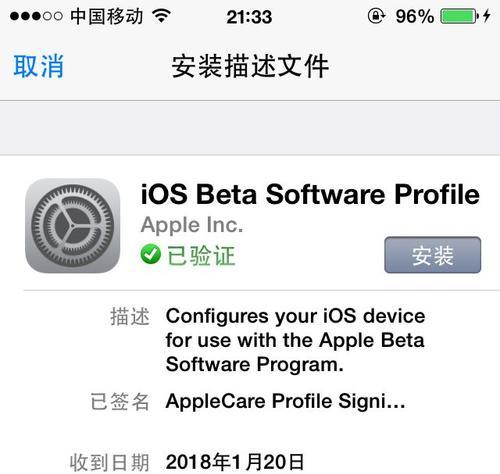 iOS降低版本的教程在哪里可以找到？降低版本有哪些风险？
