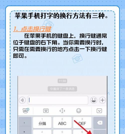 word中如何使用快捷键强制换行？快捷键是什么？