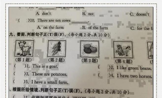 HP扫描仪如何扫描成PDF？扫描成PDF的操作方法是什么？