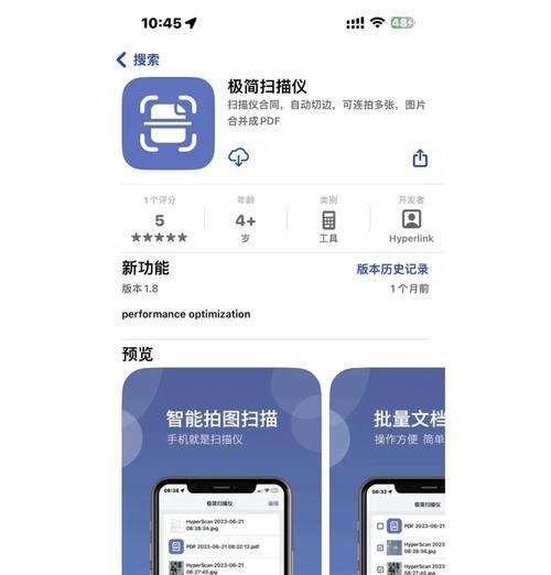 HP扫描仪如何扫描成PDF？扫描成PDF的操作方法是什么？