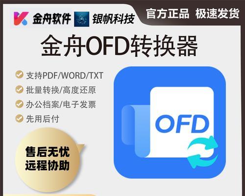 CR2文件格式是什么？如何打开CR2格式的图片？