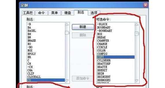 CAD块编辑器快捷键怎么用？有哪些快捷键？