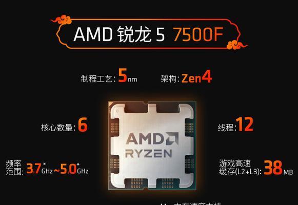 AMD处理器型号如何区分？详解各型号特点是什么？