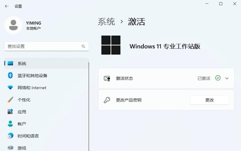 Windows11不符合安装条件怎么办？解决方法是什么？