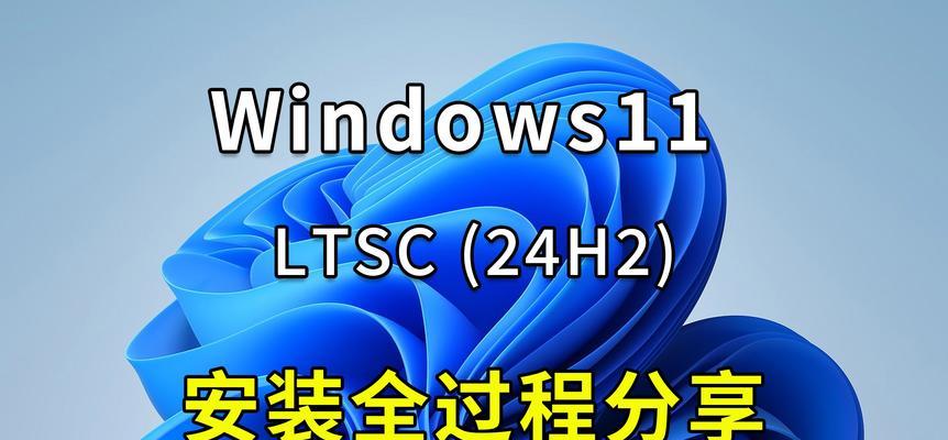 Windows11不符合安装条件怎么办？解决方法是什么？
