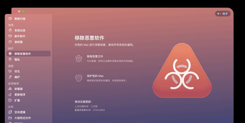 国产linux系统用什么杀毒软件？免费杀毒软件有哪些？