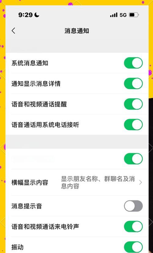 苹果手机如何降级系统版本？降级步骤是什么？