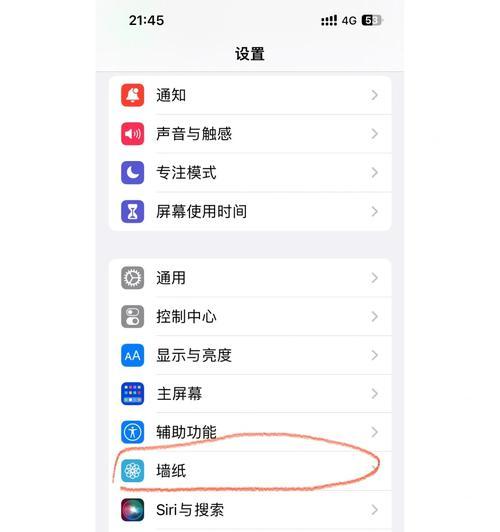 苹果手机如何降级系统版本？降级步骤是什么？