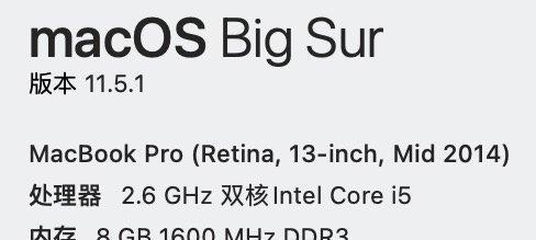 macbookpro怎么恢复出厂设置？数据备份重要吗？