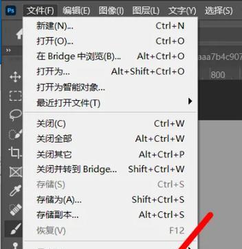 ps调整图层大小的方法是什么？如何精确控制？