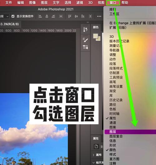 ps调整图层大小的方法是什么？如何精确控制？