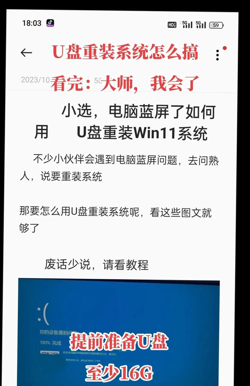 联想电脑如何进入u盘启动？有哪些操作步骤？
