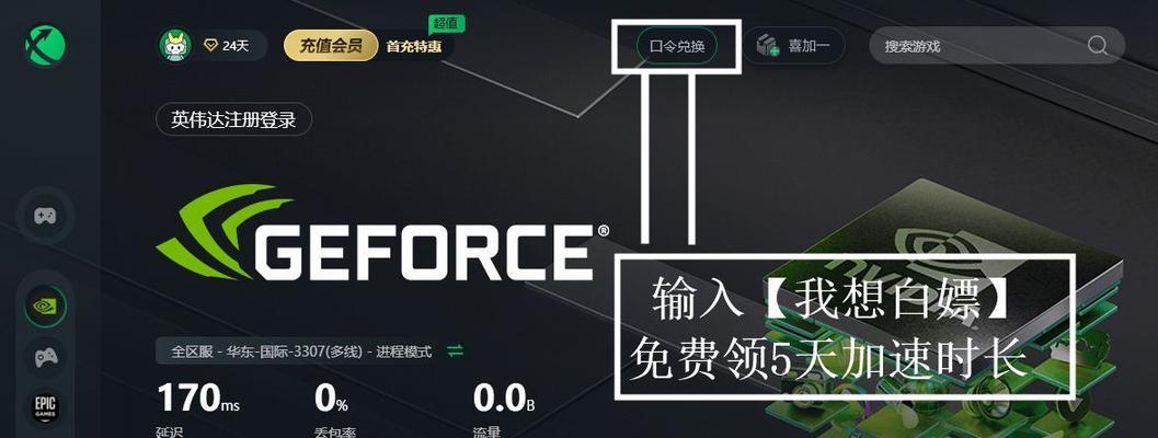 Nivada驱动程序下载失败怎么办？有哪些解决方法？