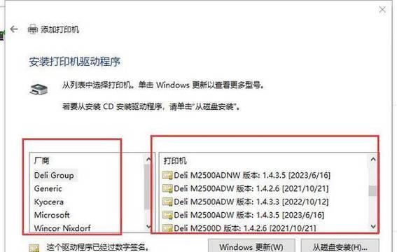 Windows10声音驱动问题怎么解决？驱动安装步骤是什么？