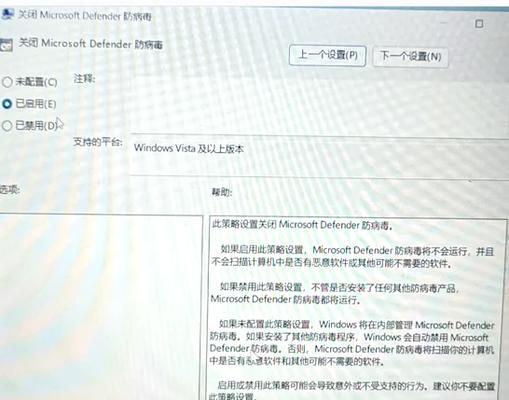 Windows10如何关闭杀毒软件和防火墙？关闭后有什么影响？
