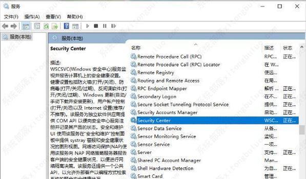 Windows10如何关闭杀毒软件和防火墙？关闭后有什么影响？