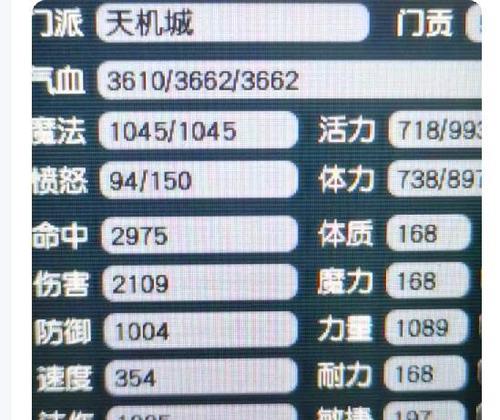 梦幻西游技能计算器使用方法是什么？使用中常见问题有哪些？