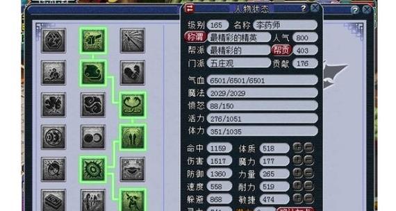 梦幻西游技能计算器使用方法是什么？使用中常见问题有哪些？