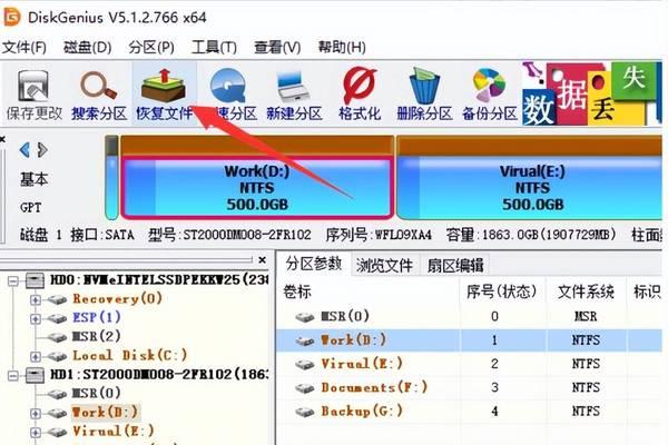 移动硬盘损坏数据还能恢复吗？如何尝试数据恢复？