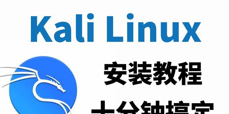 Linux系统中有哪些安全软件推荐？选择安全软件时应注意什么？