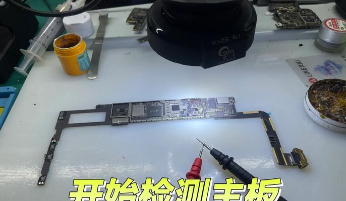 ipad显示不在充电什么意思？如何解决充电问题？