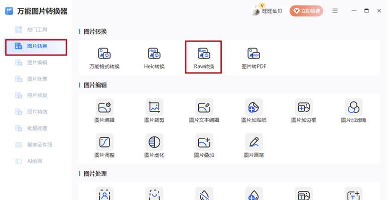 cr2格式文件打不开怎么办？有哪些软件可以打开cr2？