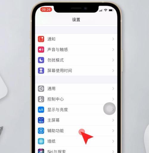iPhone降级系统版本的步骤是什么？