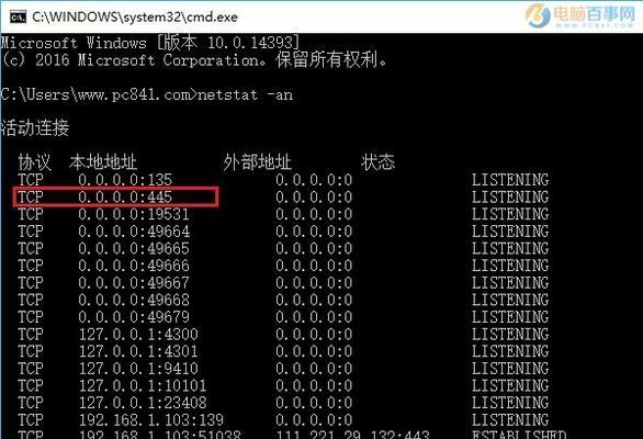 CMD历史记录查看方法是什么？如何查询？