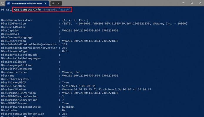 cmd重启进入bios？这是什么操作？