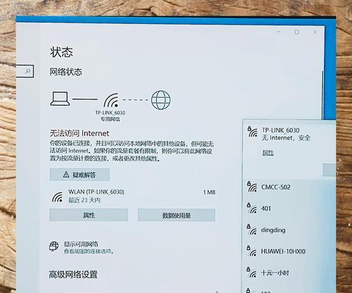 电脑wifi如何分享给其他设备？有哪些简单方法？