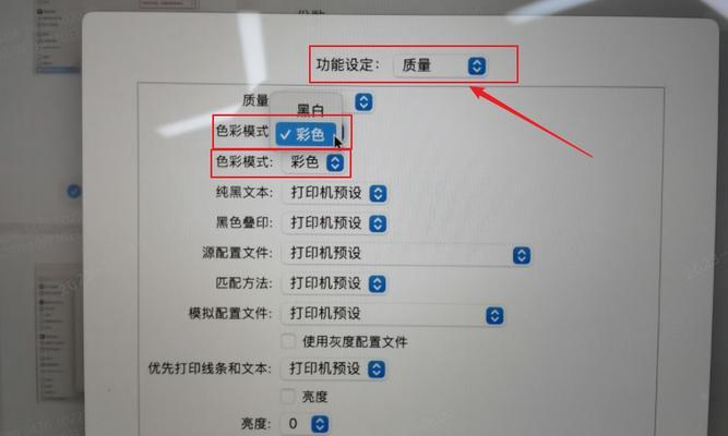 网络打印机的IP地址怎么看？如何设置打印机IP？