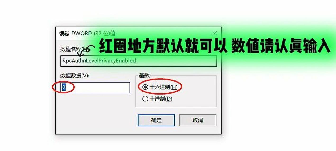 win7打印机服务无法启动怎么办？如何解决？
