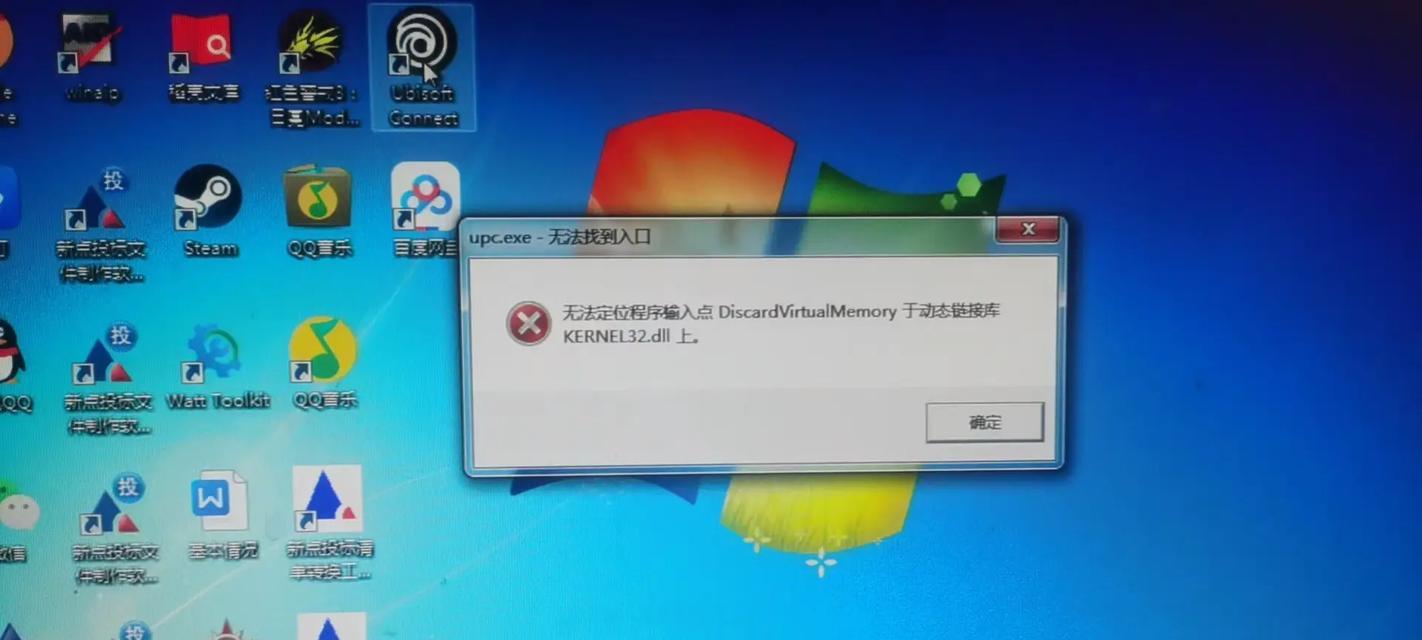 win7打印机服务无法启动怎么办？如何解决？