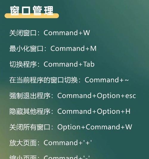 mac复制快捷键如何设置？设置后有什么好处？