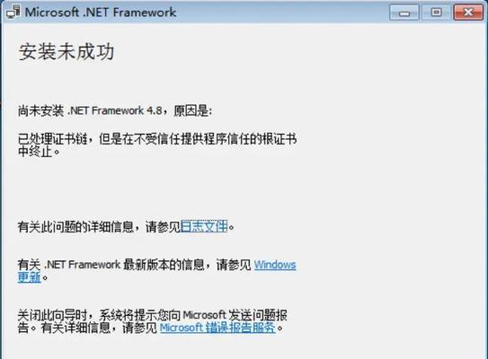 win7无法添加打印机怎么办？如何排查问题？