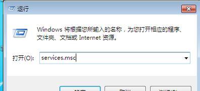 win7无法添加打印机怎么办？如何排查问题？