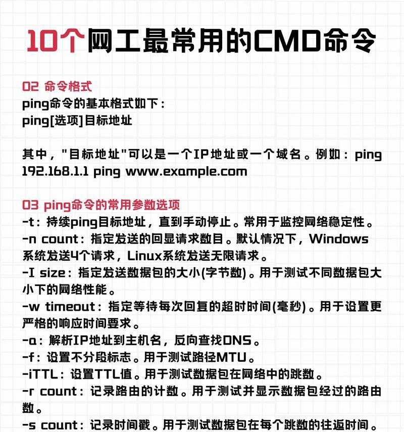 如何使用CMD进入特定文件夹？