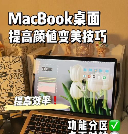 MacBook如何恢复出厂设置？步骤是什么？