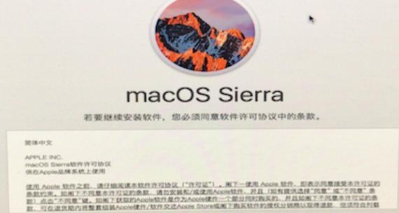 MacBook如何恢复出厂设置？步骤是什么？