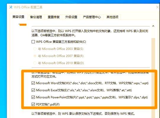 OFD文件打不开怎么办？如何找到合适的打开方式？