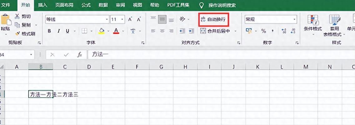 强制换行用哪个快捷键？如何在不同环境下实现换行？