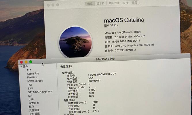 MacBookPro恢复出厂设置步骤是什么？