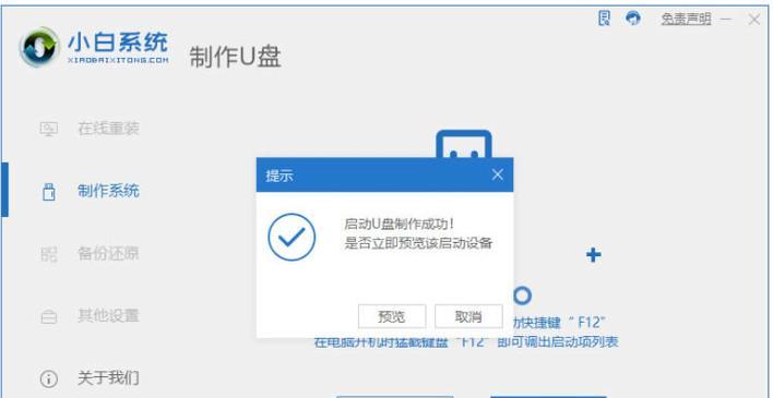 MacBookPro恢复出厂设置步骤是什么？