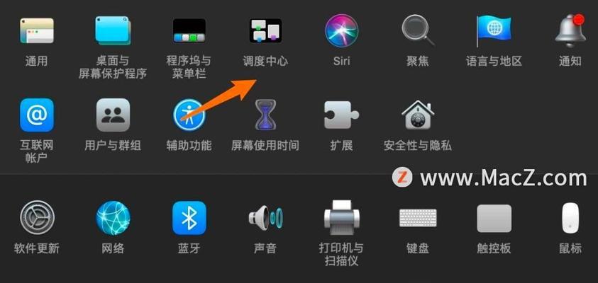 MacBookPro恢复出厂设置步骤是什么？
