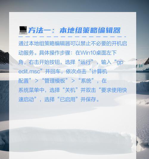 电脑如何快速开机？有哪些提速技巧？